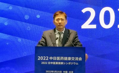 關(guān)青偉：開(kāi)展2022中日醫(yī)藥健康交流會(huì)議，持續(xù)建設(shè)對(duì)外合作窗口